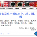 我的相册