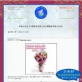 我的相冊