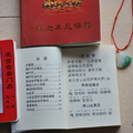 我的相冊