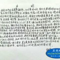 我的相册