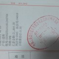 第一季
