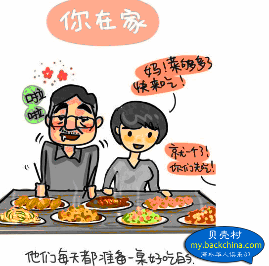 QQ截圖未命名.gif