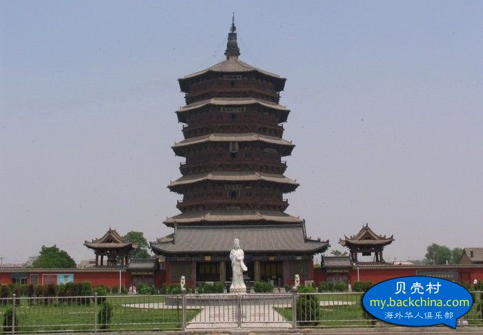 （1）山西應縣木塔.jpg