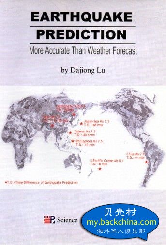 earthquake prediction.jpg