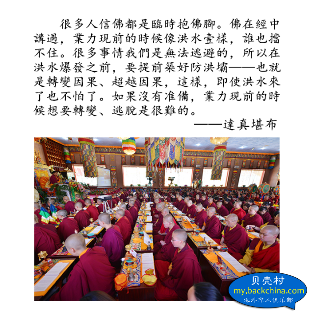 提前信佛準備.png