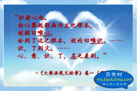 39識者心也.jpg