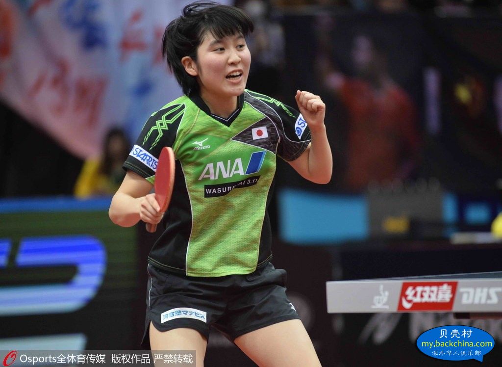 日本17歲乒球天才少女3-0橫掃中國隊亞錦賽奪冠.jpg