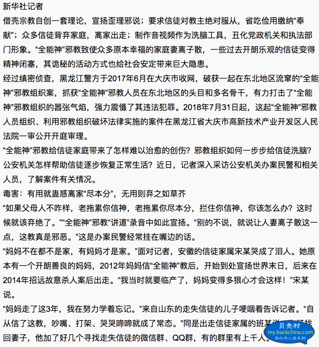 屏幕快照 2018-08-12 23.04.15.png