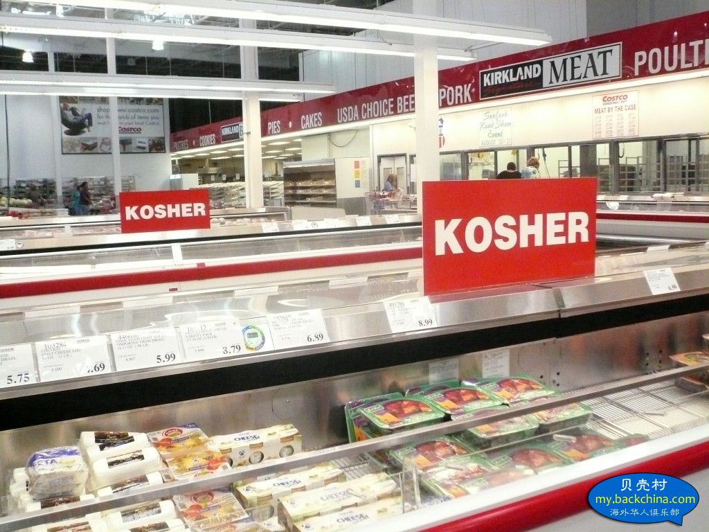 Kosher-meat.jpg