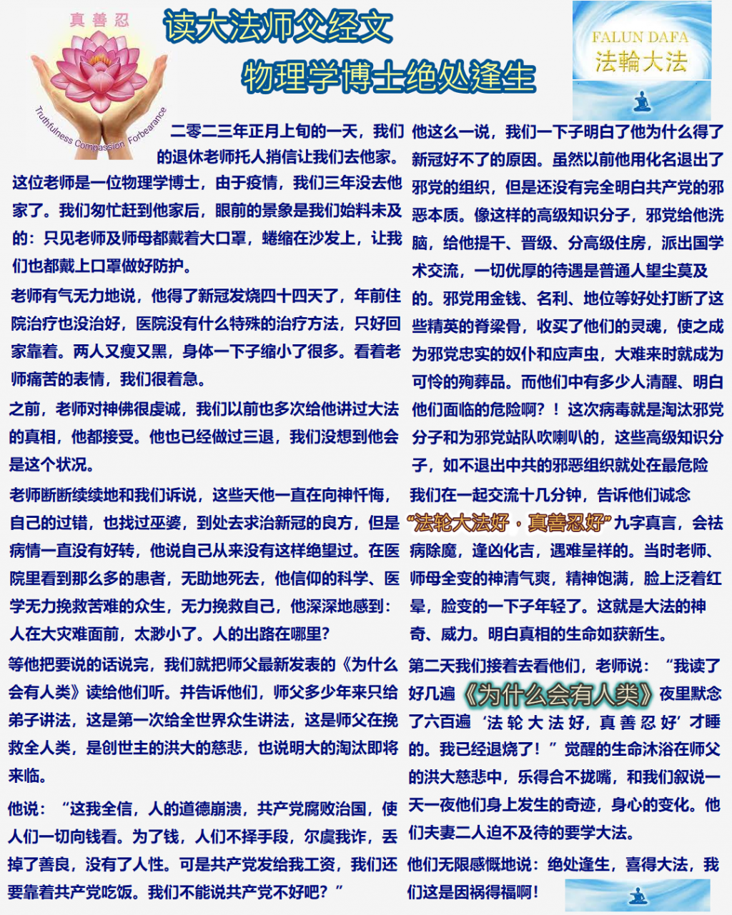 9877led.png