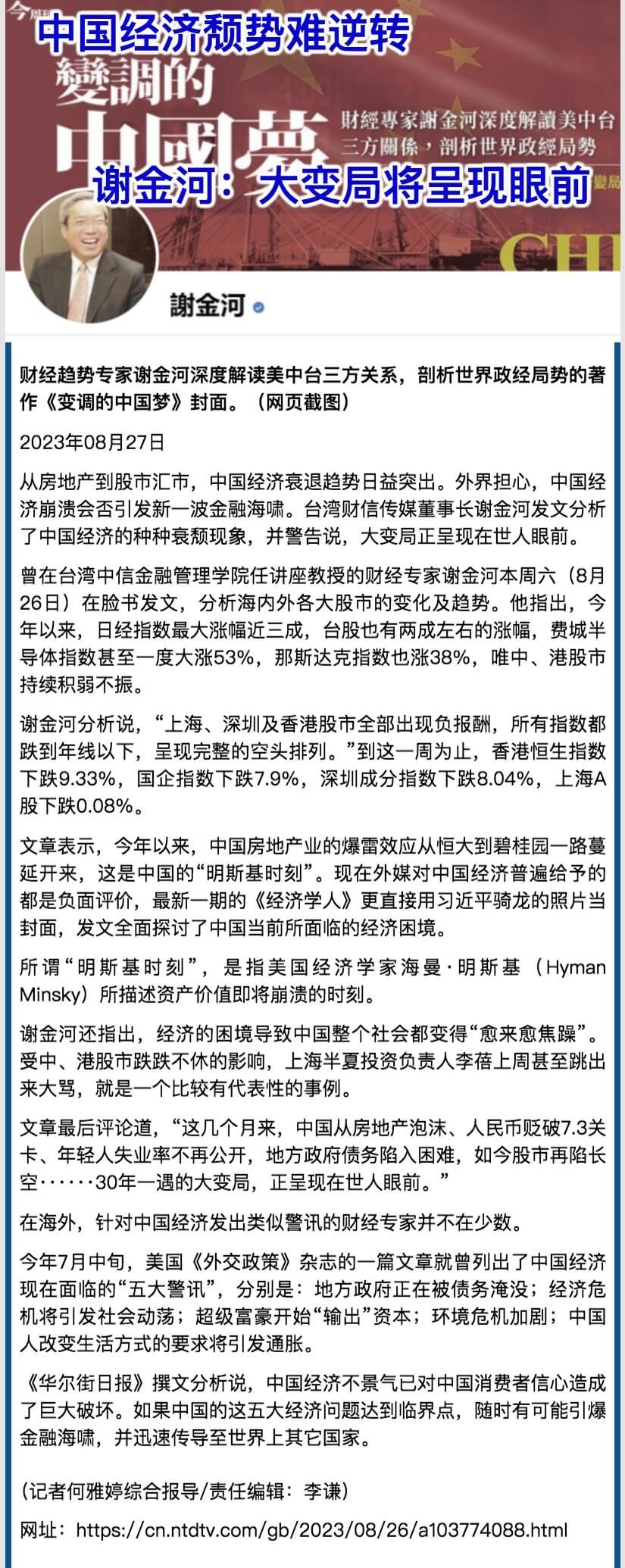 大變局1、 2.jpeg