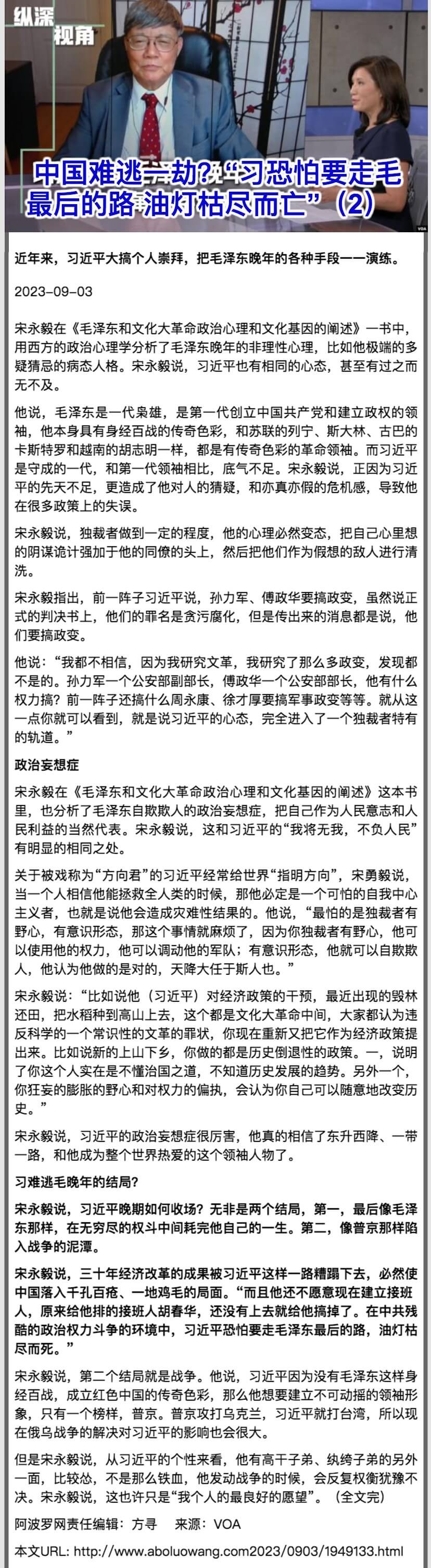 走毛的路亡（2）1、 2.jpeg