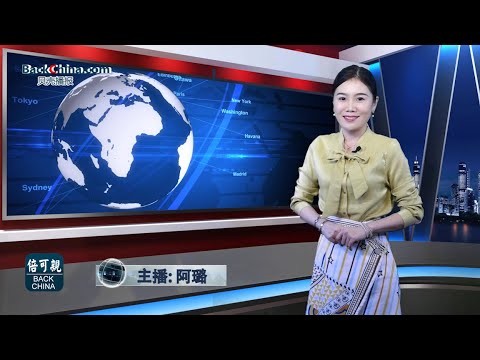 播报:60名官媒记者必须离境美国，北京反应激烈！